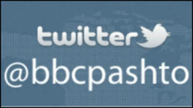 بي بي سي پښتو تيوتر