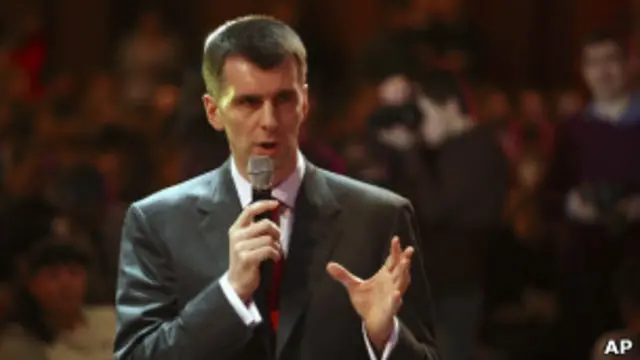 Михаил Прохоров