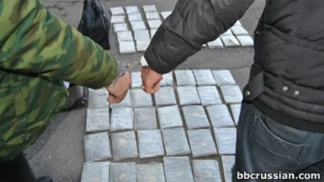 Арест наркоторговцев в Таджикистане