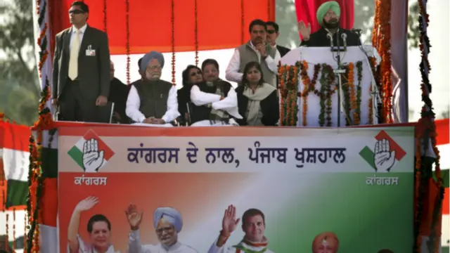 अमरिंदर सिंह