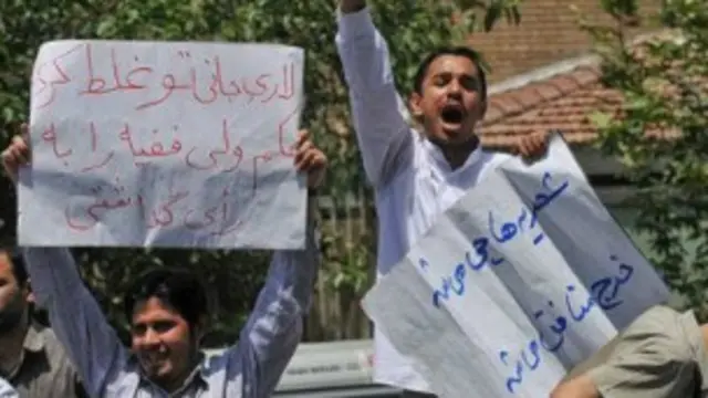 اعتراض به مصوبه دانشگاه آزاد