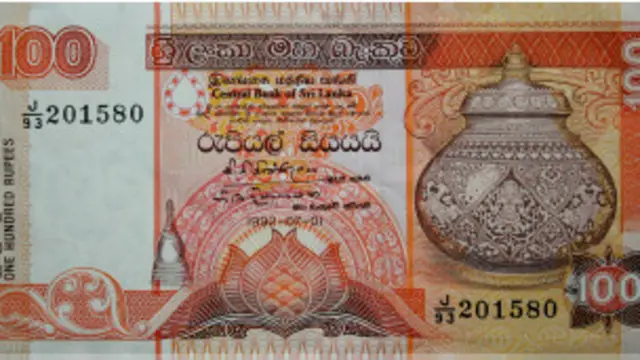 Lanka Rupee