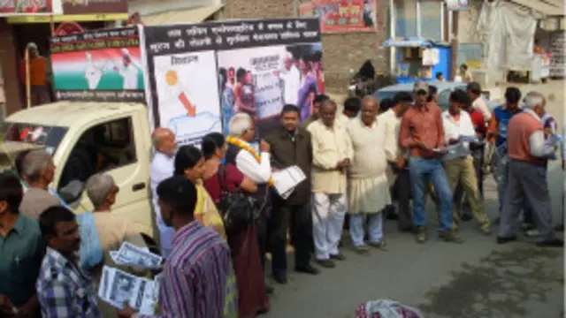 उत्तर प्रदेश