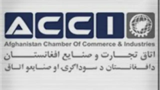 اتاق تجارت مناظره اقتصادی نامزدان ریاست جمهوری را راه اندازی میکند