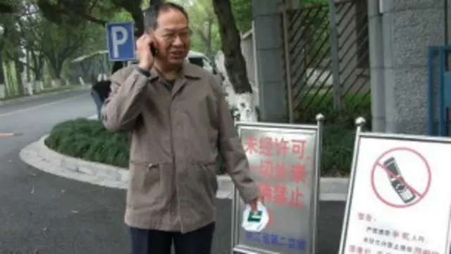 朱虞夫被判7年監禁