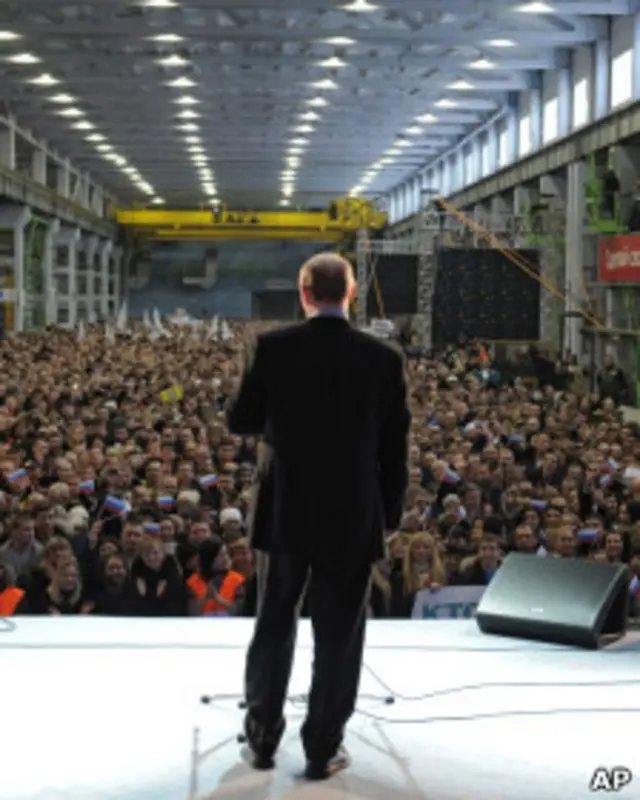 Владимир Путин выступает на предвыборном собрании в Кемерово 24 января 2012 года