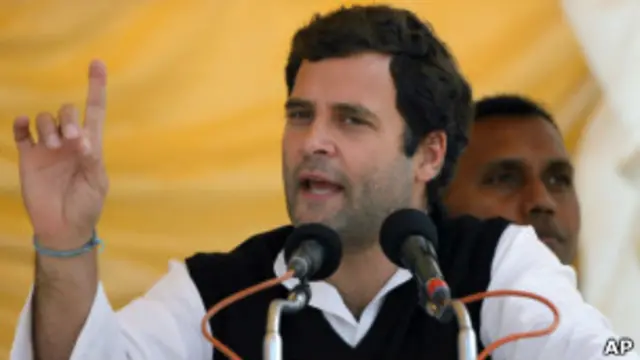 राहुल गांधी( फाइल फोटो)