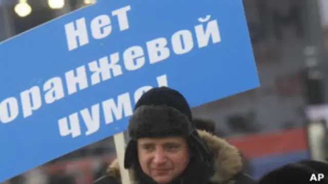 Митинг на Поклонной 4 февраля 2012 года