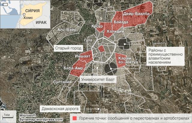 карта Хомса