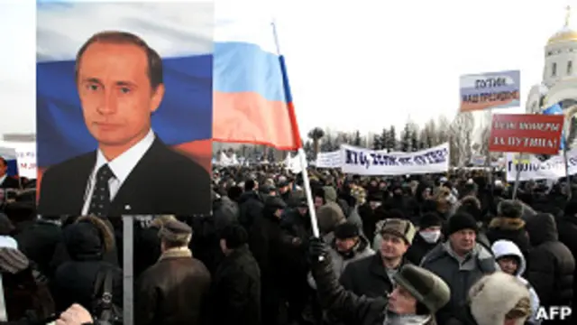 Пропутинская демонстрация на Поклонной горе в Москве 4 февраля 2012 года