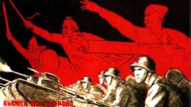 Советская агитационная открытка времен Второй мировой войны