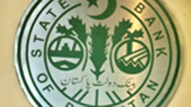 پاکستان کی سٹیسٹ بینک