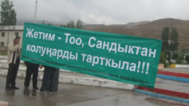 Тоо кендерин иштетүүгө келген инвесторлорго каршылыктар өлкөнүн бардык райондорунда болуп келатат.