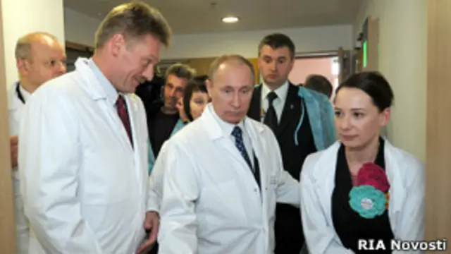 Путин и Хаматова