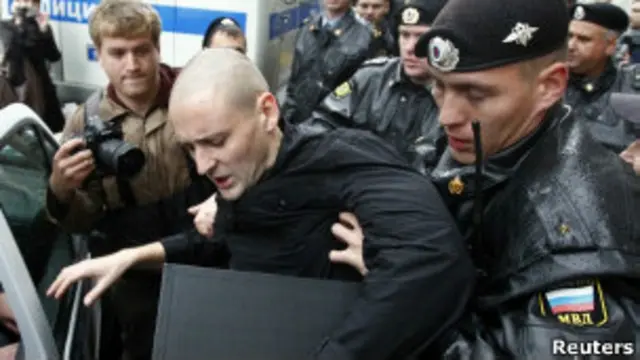 Задержание Удальцова