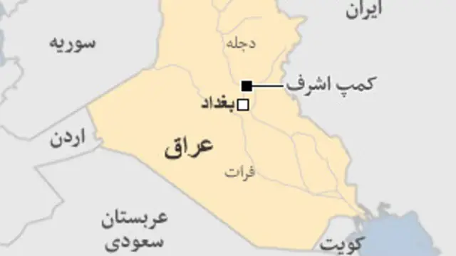 بخش عمده ای از اعضای سازمان مجاهدین خلق از اردوگاه اشرف به اردوگاه لیبرتی منتقل شده اند