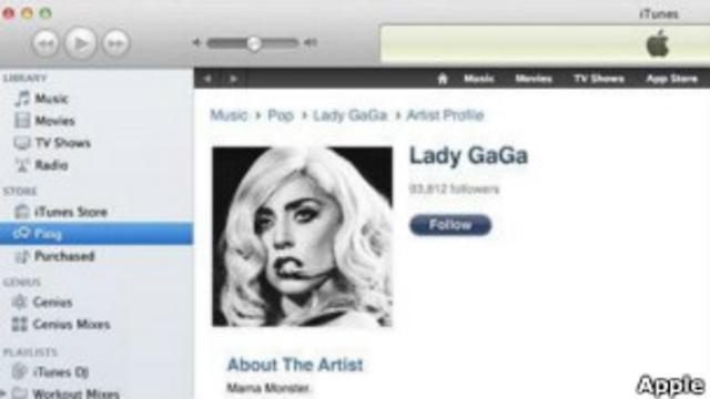 Скриншот iTunes Store