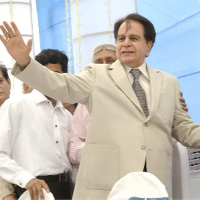 दिलीप कुमार