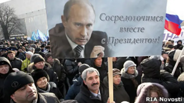 Митинг сторонников Путина в Петербурге