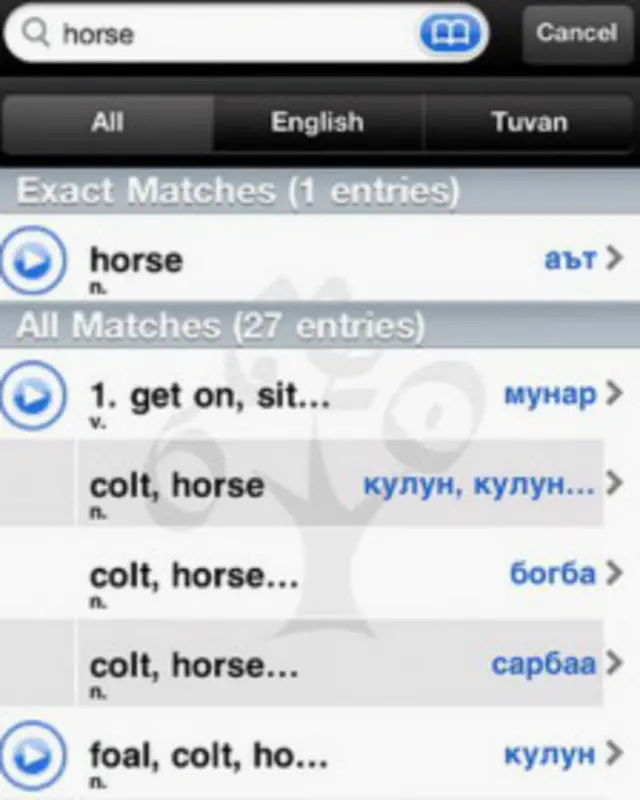 Приложение по тувинскому языку для айфона