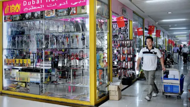 चीन अर्थव्यवस्था (फाइल)