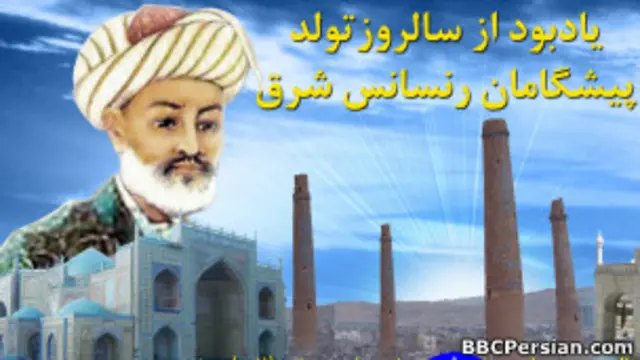 دوستداران نوایی امسال در سالگرد روز تولد او تنها به نصب تصاویر بزرگ او در شهرها اکتفا کردند