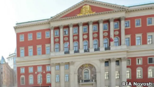 Мэрия Москвы