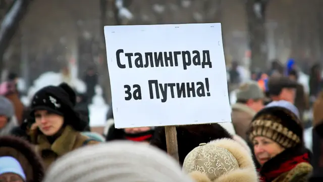 Фото: volg_vistex