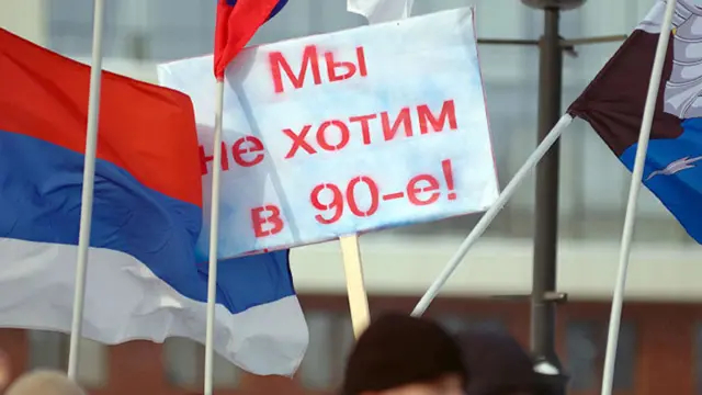 Фото: observer-l