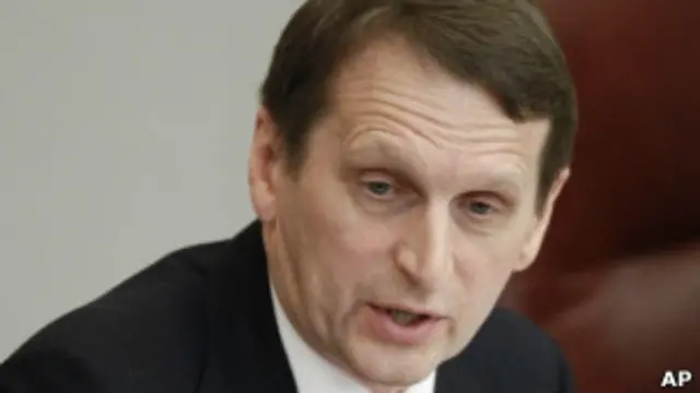 Сергей Нарышкин