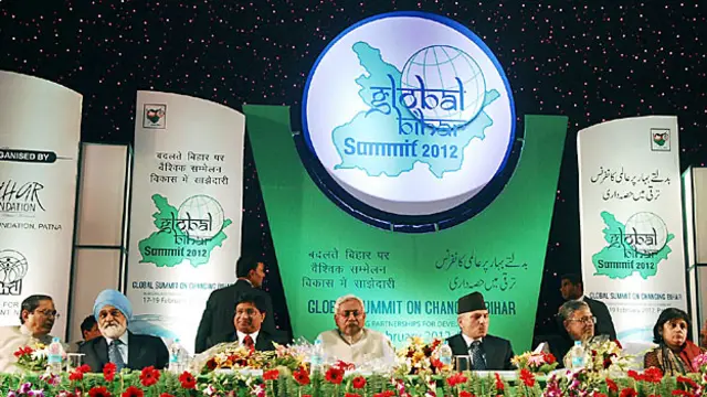 बिहार ग्लोबल सम्मेलन