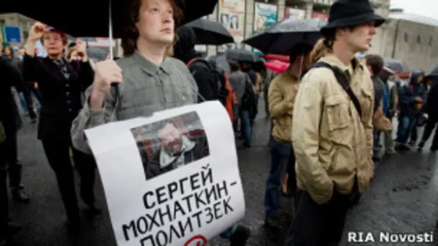 Митинг в поддержку политзаключенных