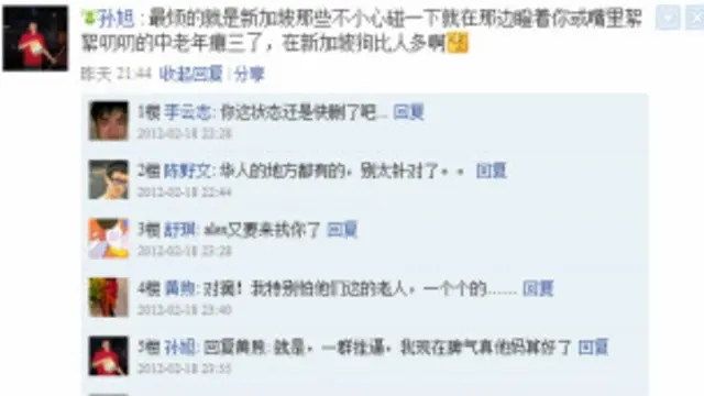 留学新加坡的中国学生出言不逊引起广泛关注