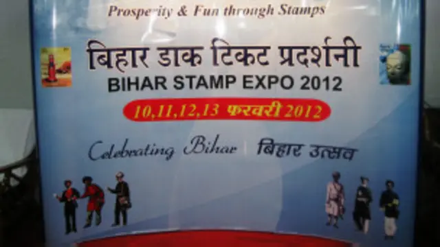 डाक टिकटों की प्रदर्शनी लोगों को पसंद आई