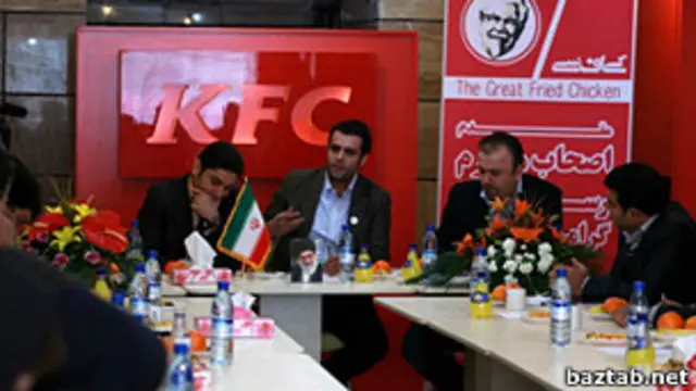 عکسی از افتتاحیه شعبه تحت عنوان کی اف سی در ایران
