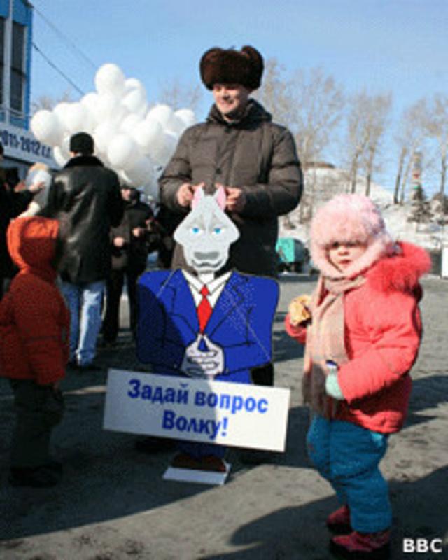 Проводы "политической зимы" в Барнауле
