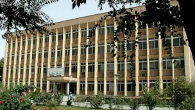 دادگاه عالی افغانستان