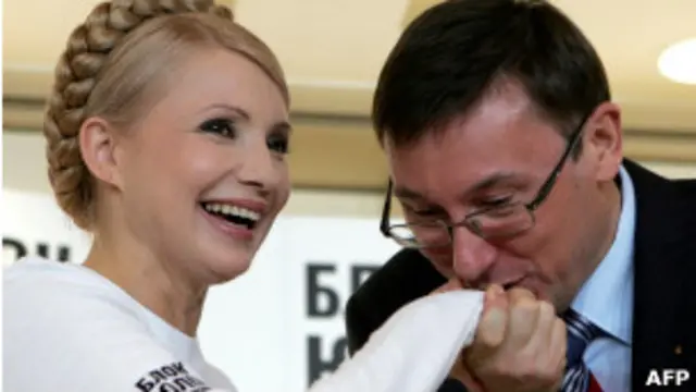 Юлія Тимошенко та Юрій Луценко 