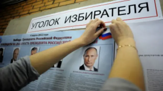 russia election
