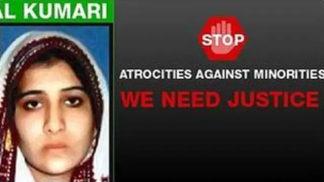 پاکستان میں اقلیتوں کی جانب سے شائع ایک اشتہار