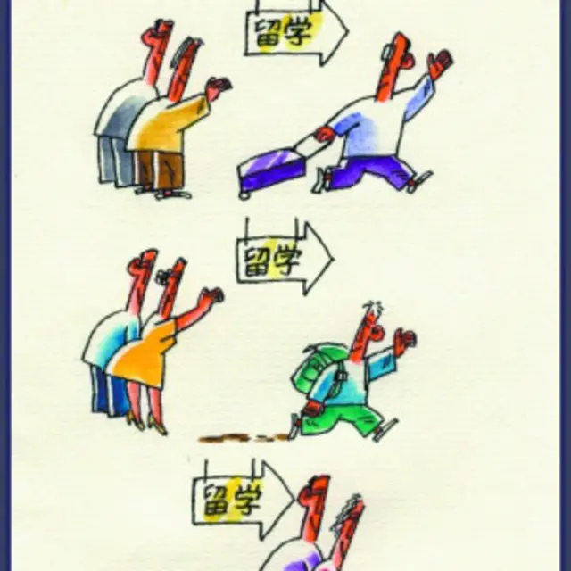 送子女出國留學漫畫