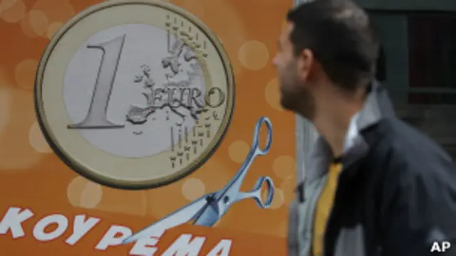 Греція змушена заощаджувати