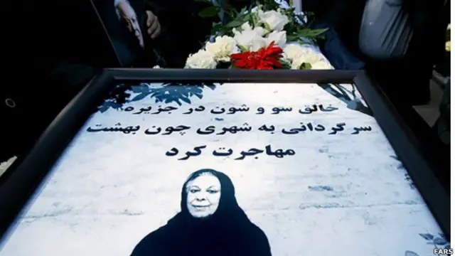 سووشون، جزیره سرگردانی و شهری چون بهشت نام آثاری از خانم دانشور است