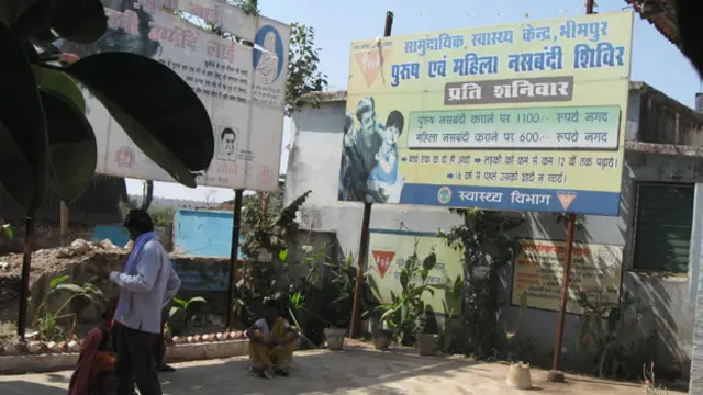 چھتیس گڑھ ہائی کورٹ نے بدھ کو نس بندی آپریشن کے بعد خواتین کی اموات کے معاملے کا ازخود نوٹس لیا ہے