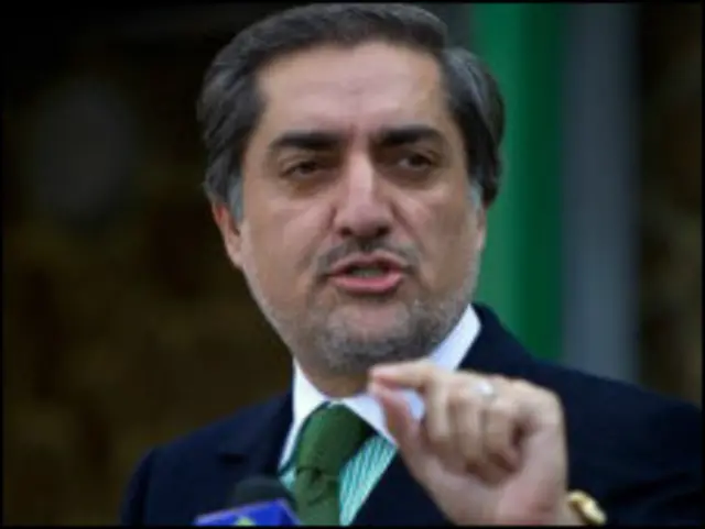 عبدالله عبدالله