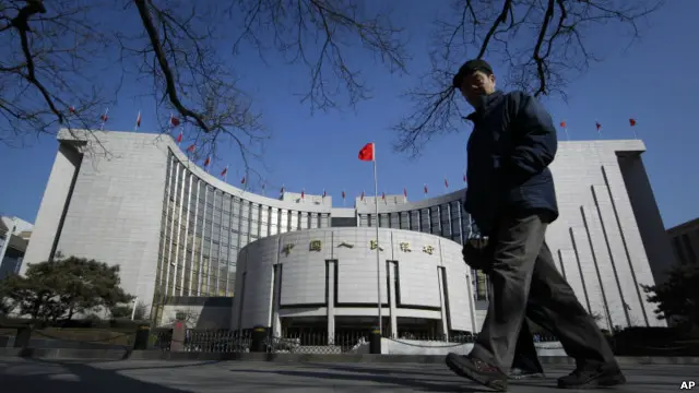 北京中国人民银行（资料图片）