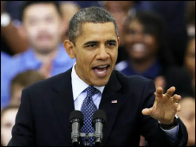 اوباما