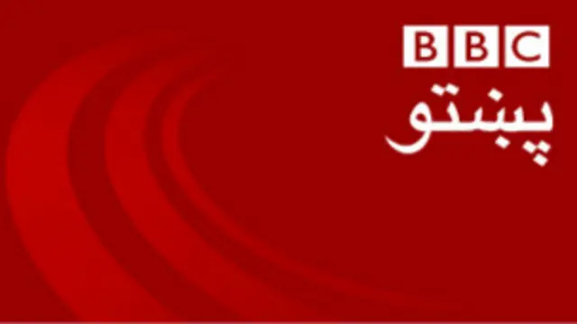 د ستاسې غږ يوه پاڼه هم لرو چې ستاسو نظرونو، تبصرو، ويډيوگانو، عکسونو او نورو په زړه پورې مطالبو ته ځانگړې شوې.
