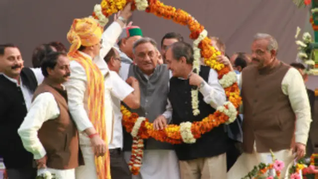  बहुगुणा 