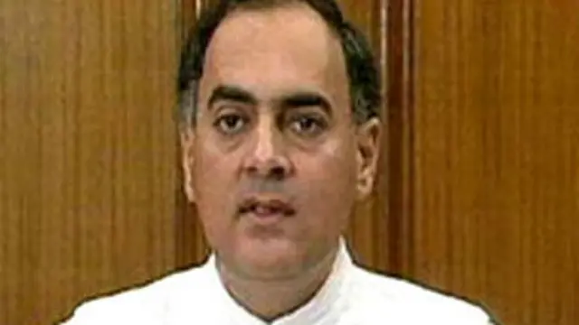 राजीव गाँधी